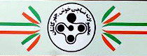 خوشچهر کاشان